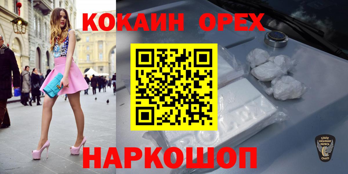 COCAIN Эквадор Тавда