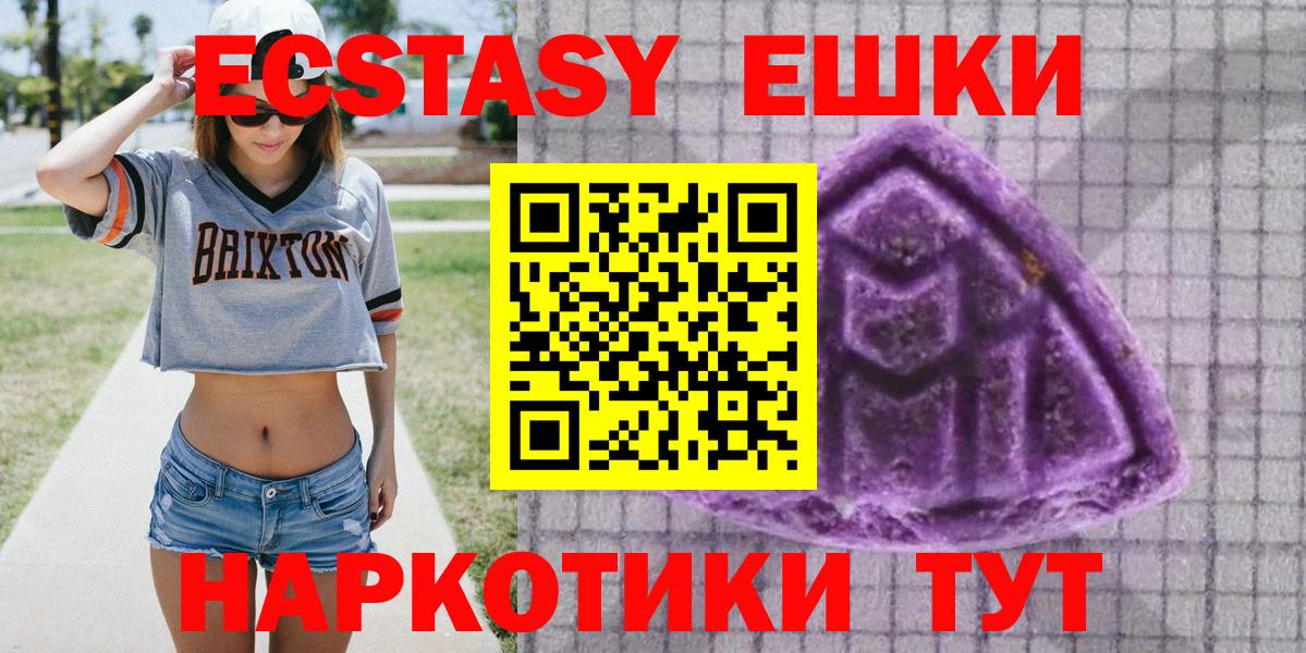 Экстази  Экстази Punisher  Тавда  Вход с VPN  наркошоп  Ecstasy Punisher 