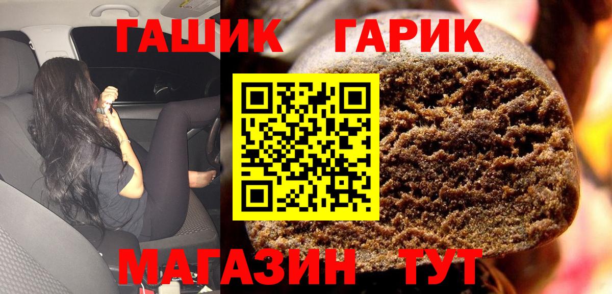 ГАШИШ гарик  Гашиш Ice-O-Lator  Тавда  Вход с VPN 