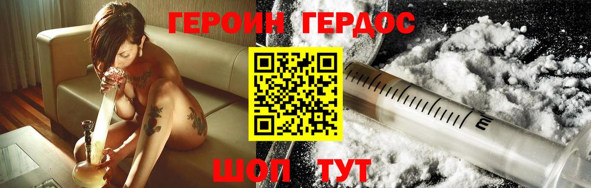 Тавда  Героин  Вход с VPN  ГЕРОИН VHQ 