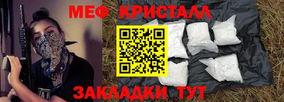 кокаин перу Новокубанск