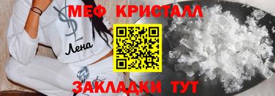 apvp Новозыбков