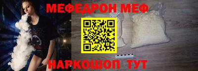 кокаин перу Новокубанск