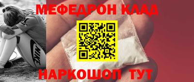 apvp Новозыбков