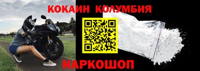 тгк Новодвинск