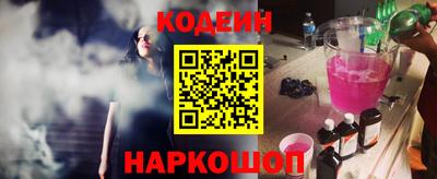 apvp Новозыбков