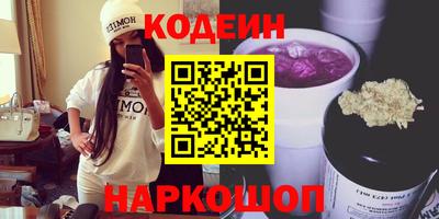 кокаин перу Новокубанск
