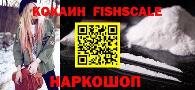 кокаин перу Новокубанск