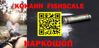 кокаин перу Новокубанск
