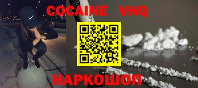 тгк Новодвинск