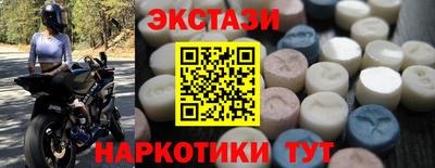 apvp Новозыбков