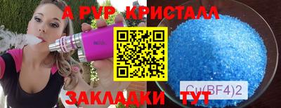 кокаин перу Новокубанск