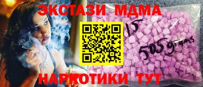 apvp Новозыбков