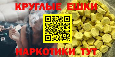 тгк Новодвинск