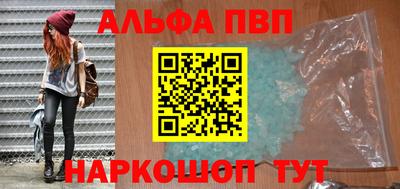 кокаин перу Новокубанск