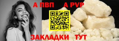 тгк Новодвинск