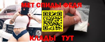 apvp Новозыбков