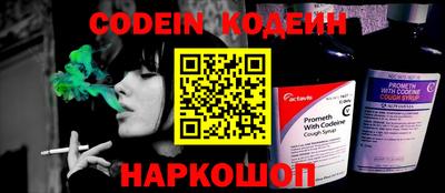 apvp Новозыбков