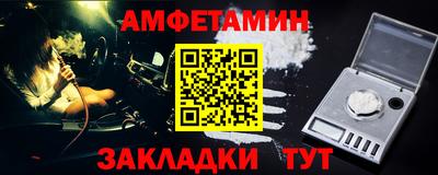 apvp Новозыбков