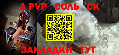 тгк Новодвинск