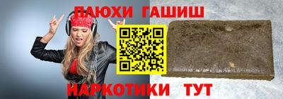apvp Новозыбков