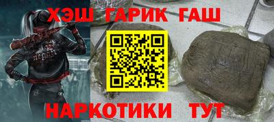 apvp Новозыбков