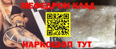 тгк Новодвинск