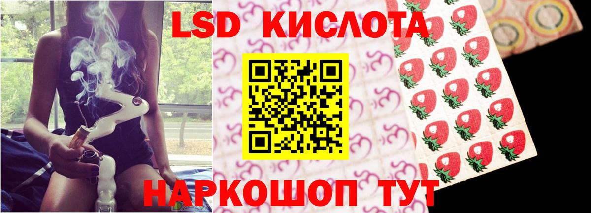 Тавда  LSD-25 экстази кислота  Вход с VPN  Лсд 25 экстази ecstasy 
