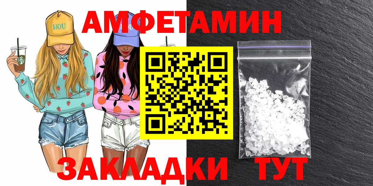 Первитин кристалл Тавда