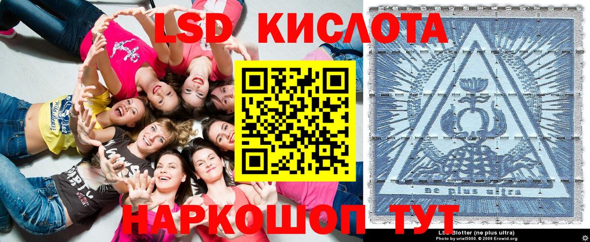 Наркотические марки  Вход с VPN  Марки 25I-NBOMe 1500мкг  Тавда  Марки 25I-NBOMe 1500мкг 